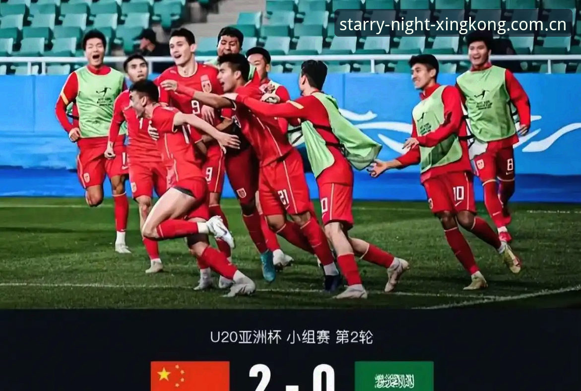 看见夜晚的另一种可能苹果版教程使用技巧 U19国足土伦杯惨败突尼斯,星空娱乐平台用户解析三球溃败背后真相